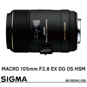 SIGMA 105mm F2.8 DG OS HSM Macro for CANON EF 接環 (公司貨) 微距鏡頭 全片幅單反鏡頭sigma收購