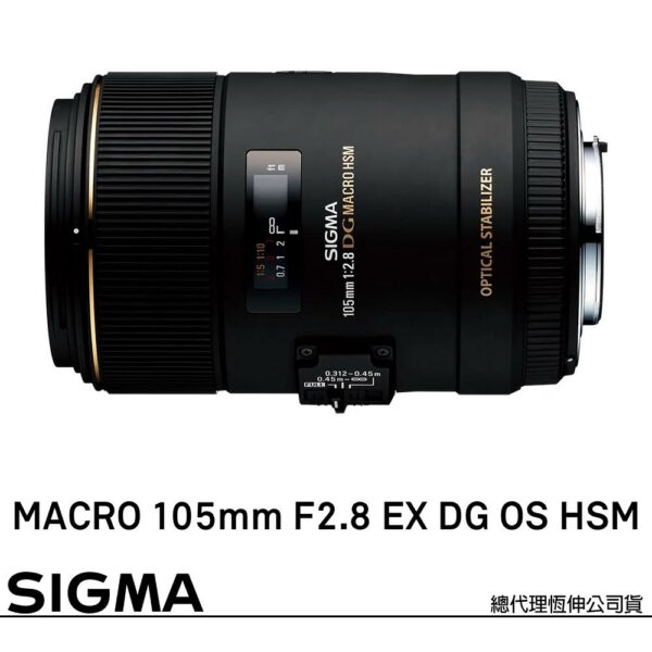 SIGMA 105mm F2.8 DG OS HSM Macro for CANON EF 接環 (公司貨) 微距鏡頭 全片幅單反鏡頭sigma收購